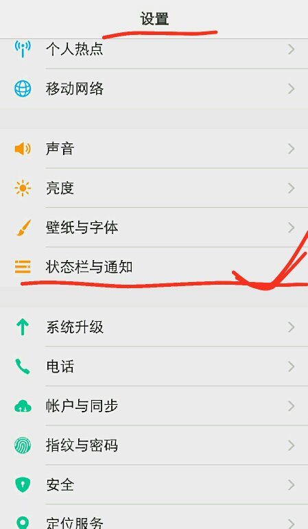 oppo手机短信声音设置 oppo手机短信声音设置