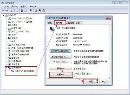 我家可以玩孤岛惊魂3可我一进游戏就黑屏了还显示超出频率限制怎么处理