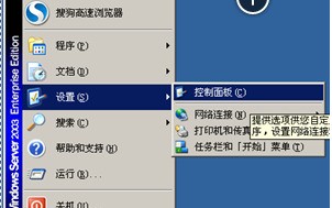 XP系统输入法的状态栏(悬浮框)不见了,怎么处理?