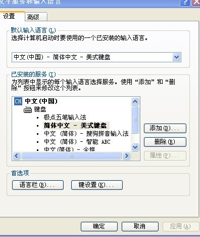求助:我的电脑还能打字啊,就是那个选字的框不见了
