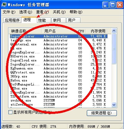 电脑未响应 点图标打不开 提示结束进程或取消 怎么处理 Zol问答