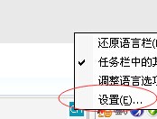 肿么彻底删除输入法中的ko朝鲜语,每次开机都有