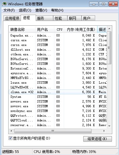 电脑里的后台程序哪些可以关了?