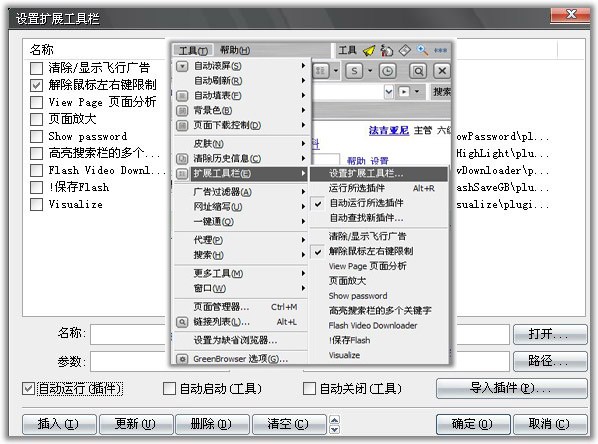格力空调遥控器怎么办除限制啊?