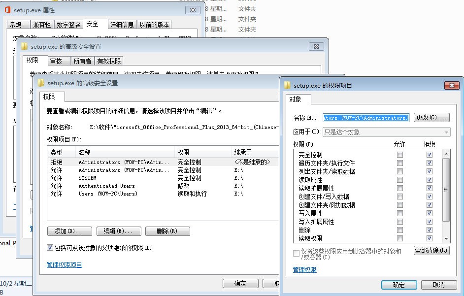 怎么把文件设置成仅能复制不能剪切和删除