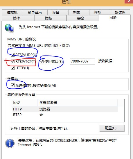 PPT播放视频文件提示Windows Media Player 无法找至此文件