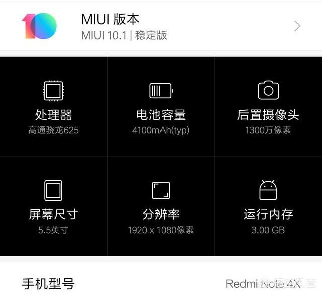 小米手机怎么root
