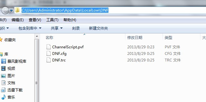 为何登陆dnf不显示游戏只显示聊天框
