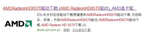 AMD Radeon HD 6570用什么显卡驱动?