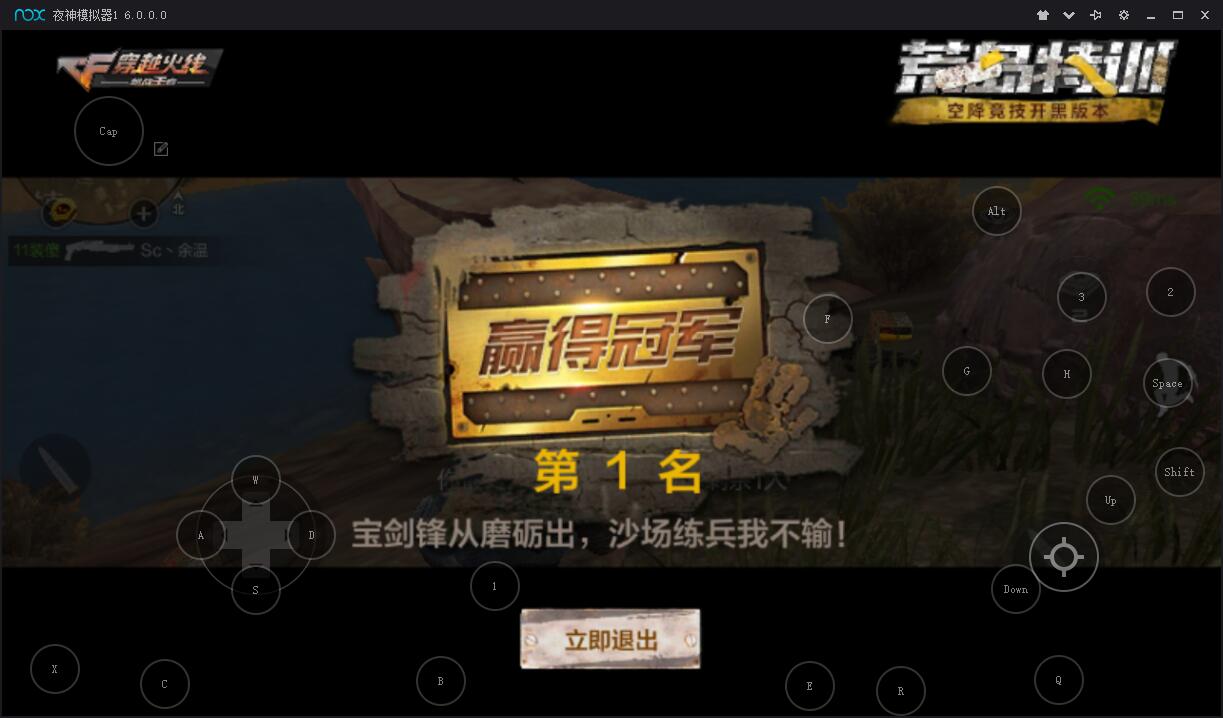 cf王者之魄__cf王者之魄什么时候出的