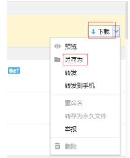 怎么给人发送文件夹 ChMkJ1oqc7iIJUSYAAAl0WbE45kAAi-MAI2gl4AACXp031.jpg