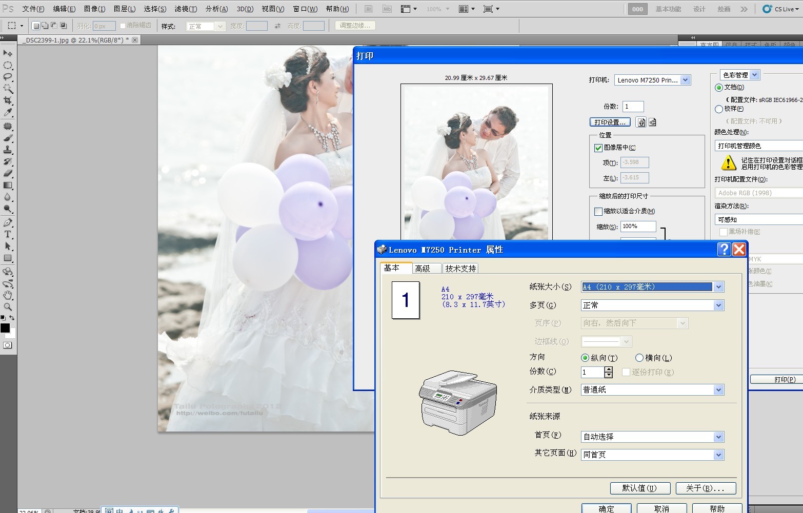 PhotoshopCS5 PS5里头没有打印预览,也连接不了打印机,可以自己安装插件吗?怎么安装啊?