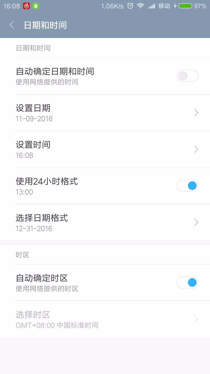 手机时间怎么调成24小时的 ChMkJlk_ITqIRaRkAAECHtqjYbQAAc-0QCiJkEAAQI2183.jpg