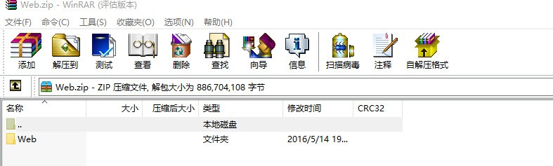 压缩文件通过邮箱发送后破损,该怎么修复?