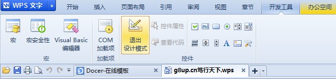 wps excel 能用微软的excel vba 吗？