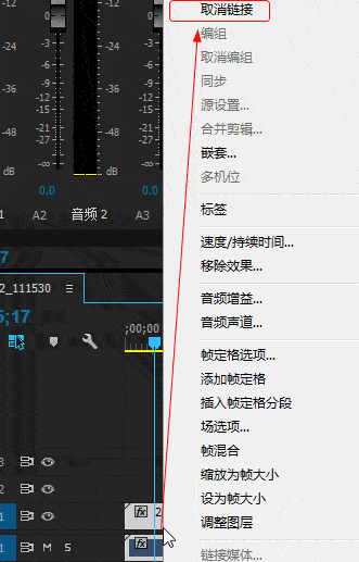 adobe premiere中画面和声音不同步怎么处理