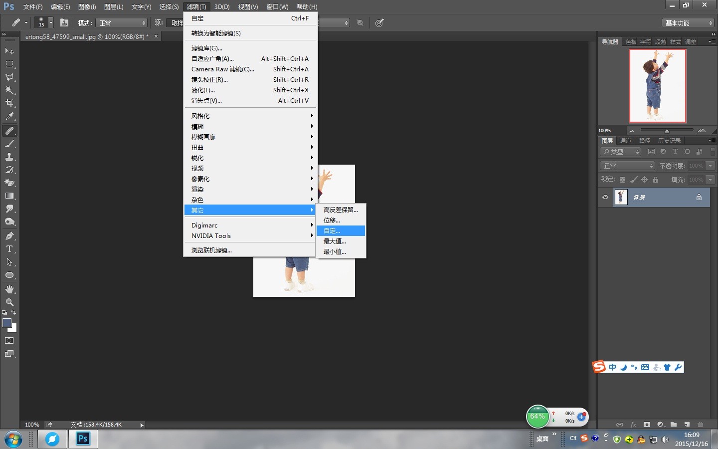 滤镜是什么意思怎么用 ChMkJloqcEOIEeo6AAHgJu5B5GIAAi-KgPaifwAAeA-110.jpg