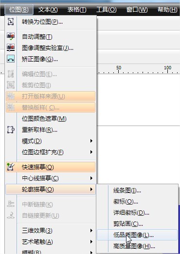 怎么把PS 文件转换成 CDR