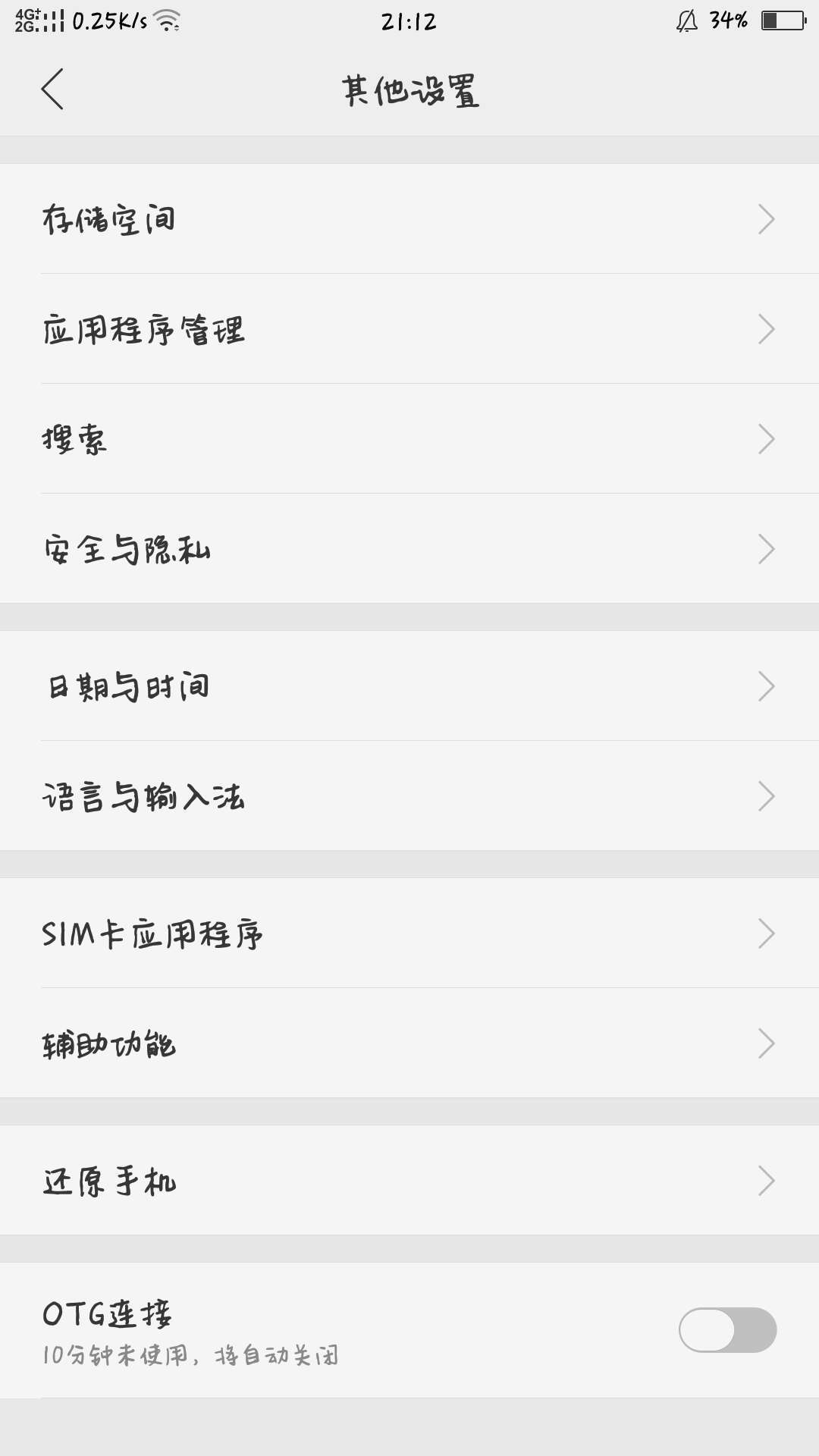 oppo A11手机安装不了王者荣耀是为什么?