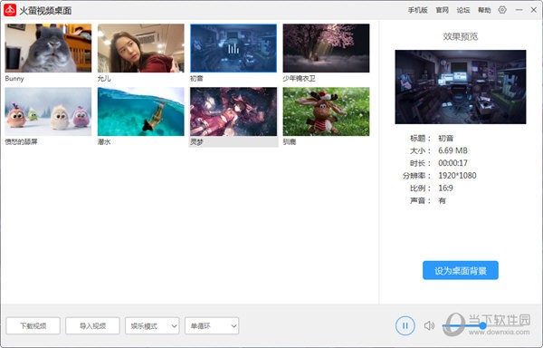 较火的短视频软件 ChMkJlq1XrqIclNvAACb6le2W_EAAm98wG9Q_UAAJwC051.jpg