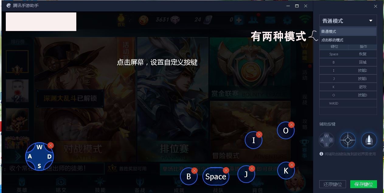 符文页怎么增加，符文页如何设置2页