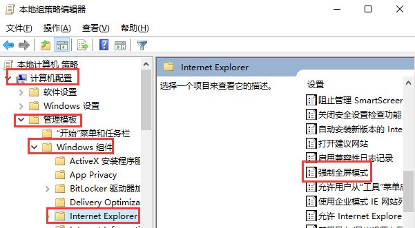 IE浏览器打开直接全屏,底下任务栏都看不到,按F11没用