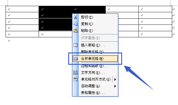 word编辑文字为何后面自动删除?