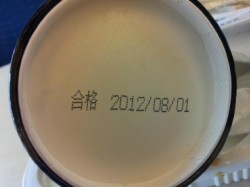 食品外包装日期与内包装日期不一致怎么处理