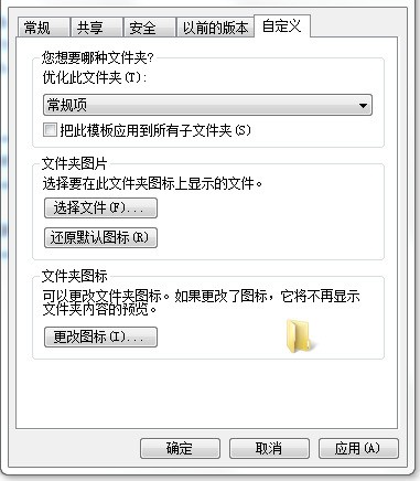 win7系统中怎样先按文件类型排序,再按时间排序?即先分出了文件类型,各个类型中的文件再按时间排序。