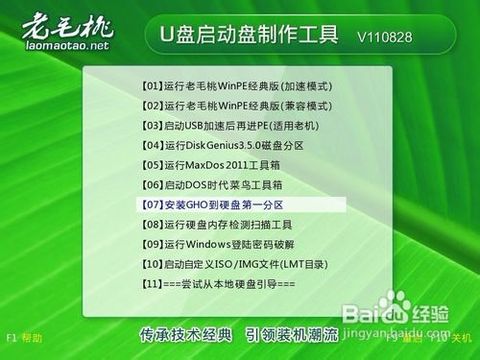 电脑复制模式设置不了是怎么回事?