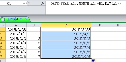 在EXcel表格中如果设置了今天的日期，如何设置到期日期？