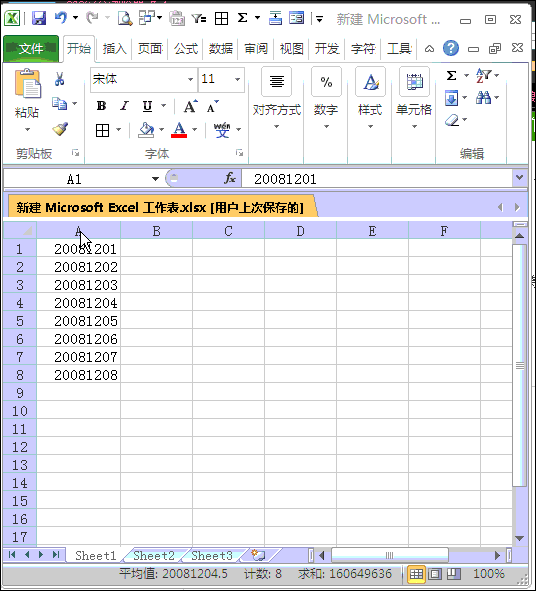 Excel 怎么将YYYYMMDD日期格式改为YYYYMMDD格式ZOL问答