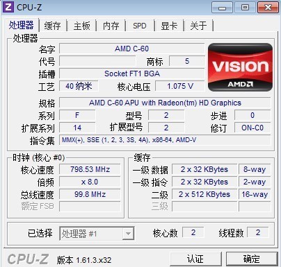 华硕k43br能换CPU吗?