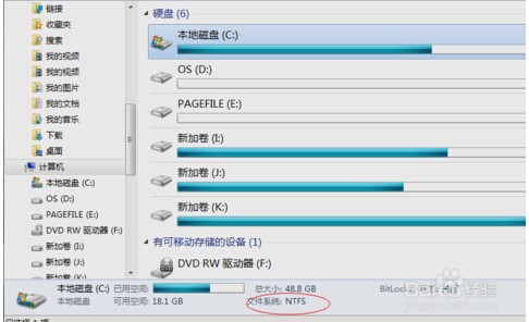 能否修改系统盘格式?