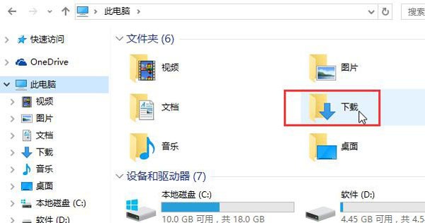 win10系统备份储存位置无效