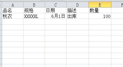 电脑除了在Microsoft Excel - Bookl制表格还有哪