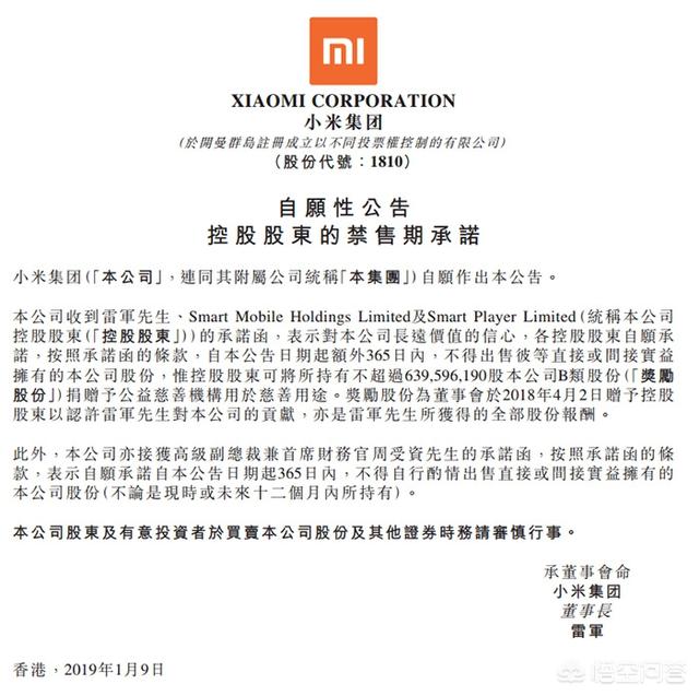 小米股价大跌5%再创新低,对此你怎么看?