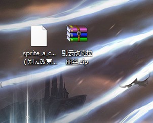 dnf角色补丁怎么安装