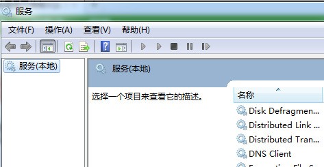 如何检查电脑里是否装有SQL Server数据库