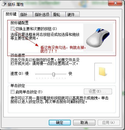 我啥我的电脑里头会成这样嘞 求高手解释下！