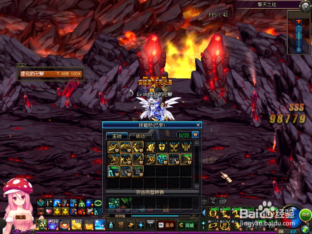 DNF擎天之柱肿么打