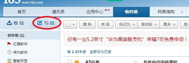 交易猫163邮箱购买