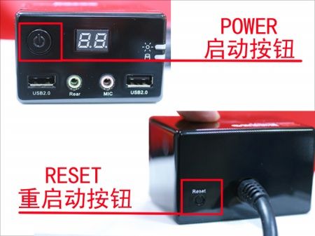 主机reset是什么意思