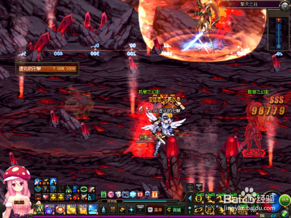 DNF擎天之柱肿么打