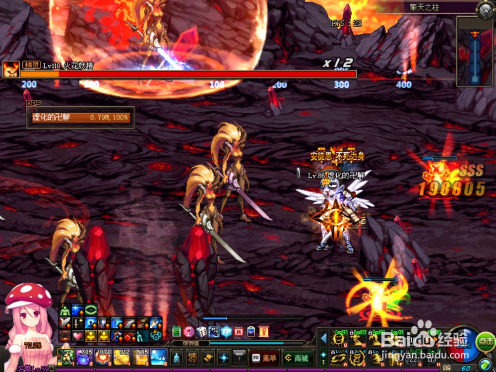 DNF擎天之柱肿么打