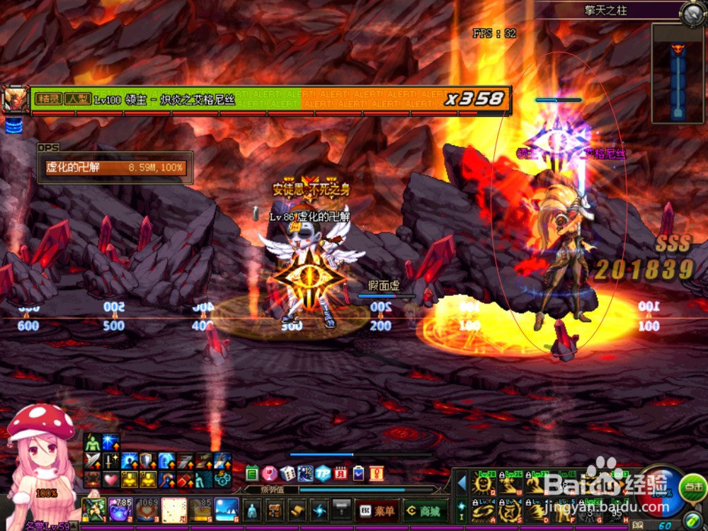 DNF擎天之柱肿么打