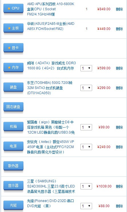 网站运营配置,网站运营