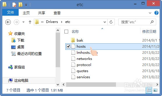 为何ppt在G盘里修改后保存不了,总说访问时出错?