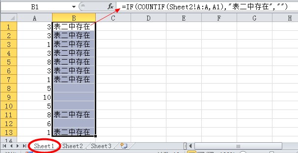 excel肿么根据表1筛选表2数据