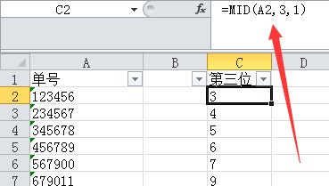 EXCLE表格中 怎么筛选出一列中的重复数据
